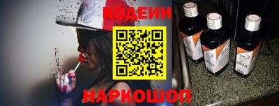 кокаин Бийск