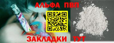 мяу мяу мука Балаково