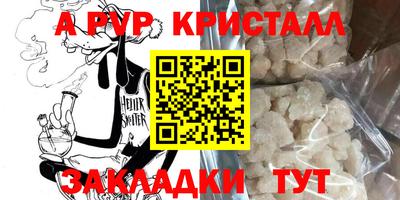 кокаин Бийск