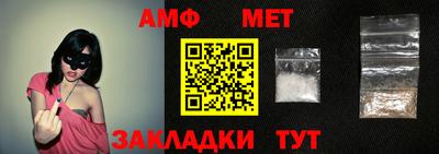 мет Беслан