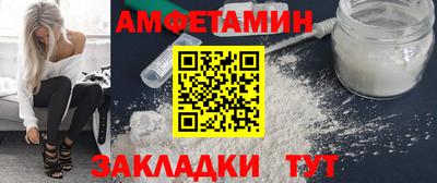 бутират Бугуруслан