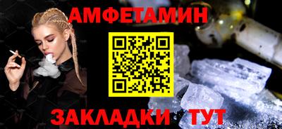 кокаин Бийск