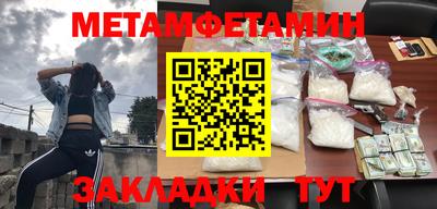 ALPHA-PVP Бузулук
