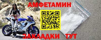 дживик Балашиха