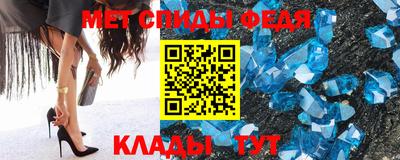 кокаин Бийск