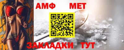 кокаин Бийск