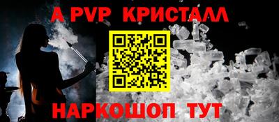 мет Беслан