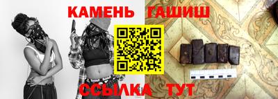 кокаин Бийск
