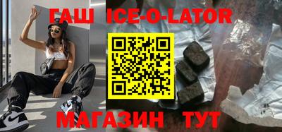 мет Беслан