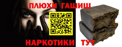 кокаин Бийск