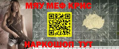 мяу мяу мука Балаково