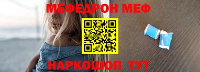 мет Беслан