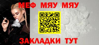 дживик Балашиха