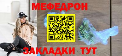 мет Беслан