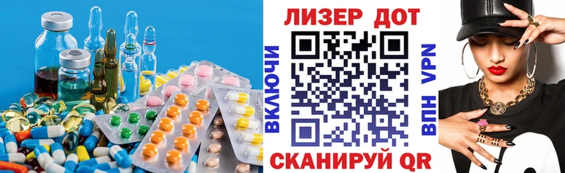 LSD-25 экстази кислота  Екатеринбург 