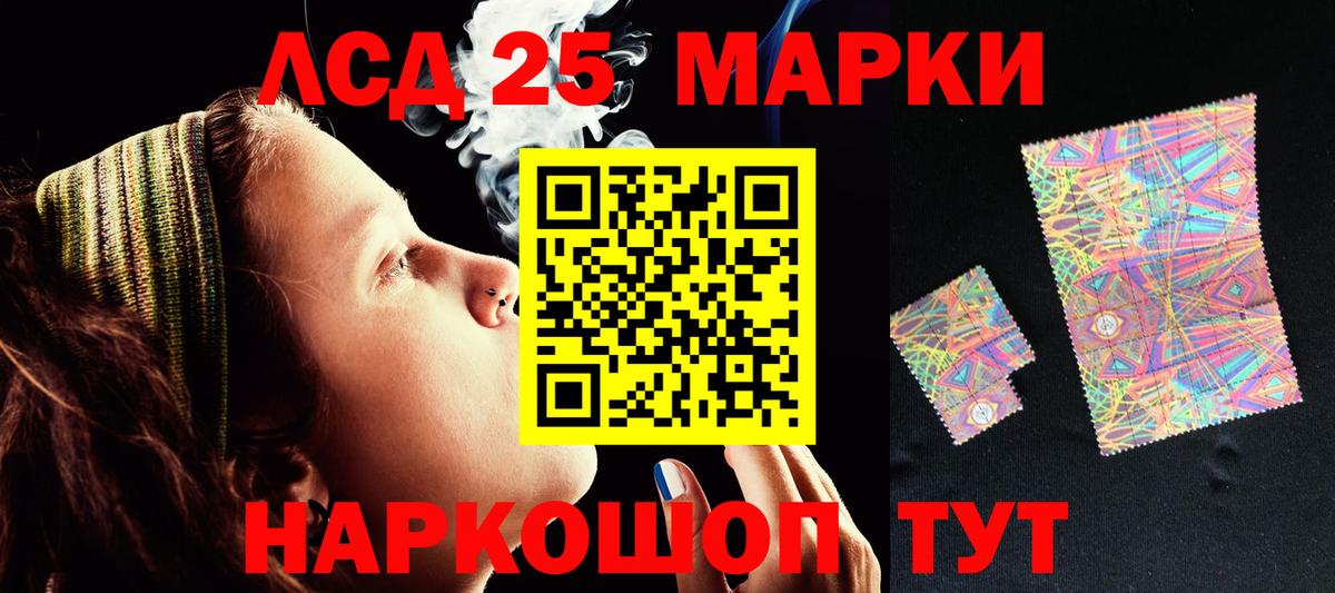 ЛСД экстази кислота  Екатеринбург  ОМГ ОМГ ссылки  ЛСД экстази ecstasy 