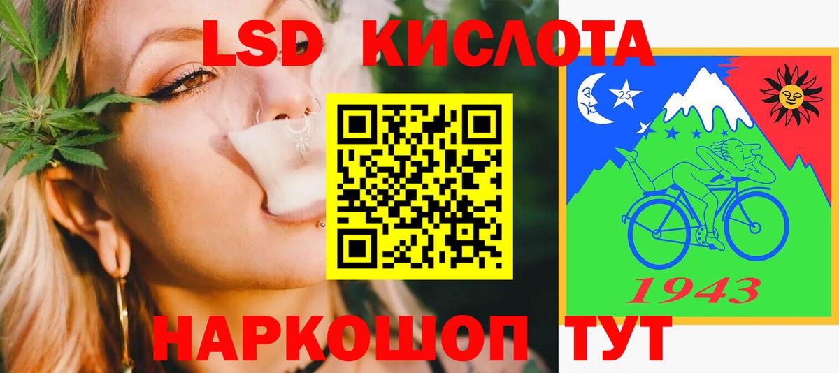 Екатеринбург  Лсд 25 экстази кислота  гидра ССЫЛКА  Вход с VPN  ЛСД экстази ecstasy 