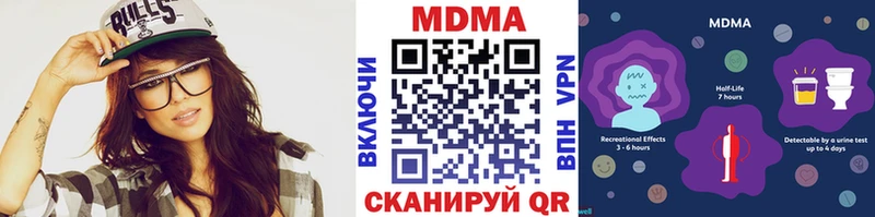 МДМА молли  где купить наркотик  Екатеринбург 