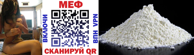 Мефедрон мяу мяу  Екатеринбург 
