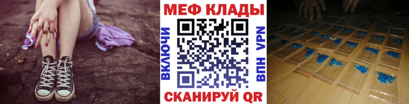 Меф мяу мяу кристаллы Екатеринбург