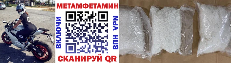 OMG как войти  Екатеринбург  Метамфетамин винт 