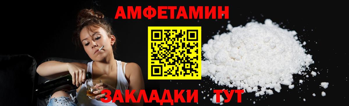 МЕТАМФЕТАМИН Декстрометамфетамин 99.9%  Екатеринбург 