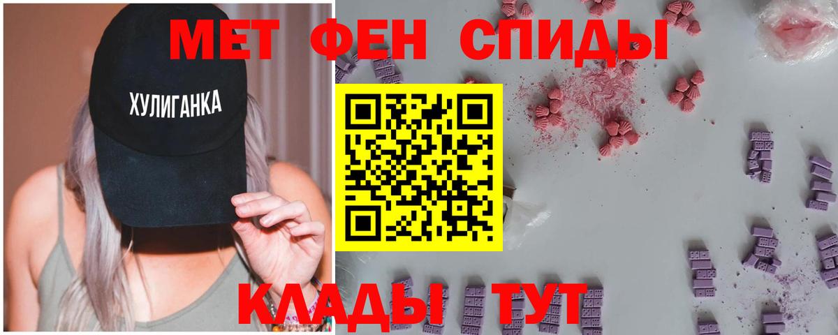 Метамфетамин кристалл  Вход с VPN  Метамфетамин кристалл  Екатеринбург 