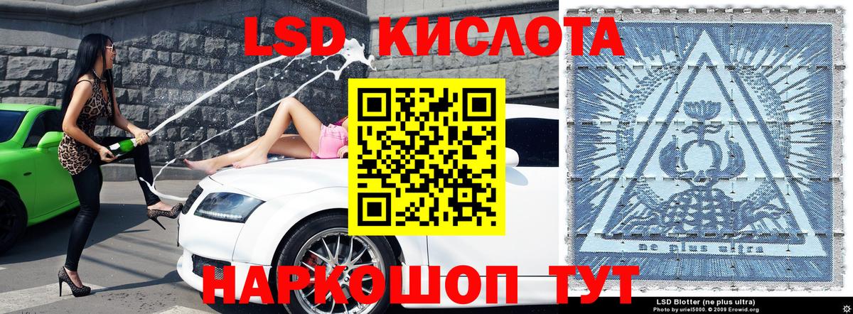 Марки 25I-NBOMe 1,8мг  Екатеринбург 