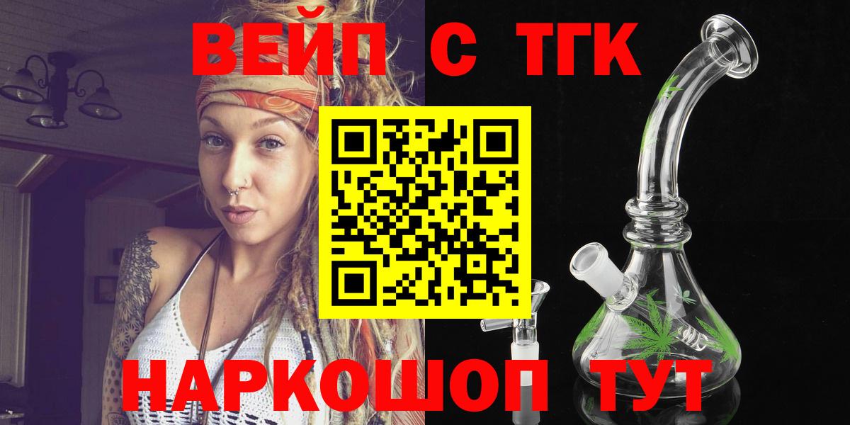 Дистиллят ТГК THC oil Екатеринбург