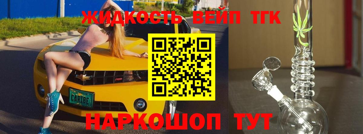 Екатеринбург  ТГК Wax  закладка  Вход с VPN 