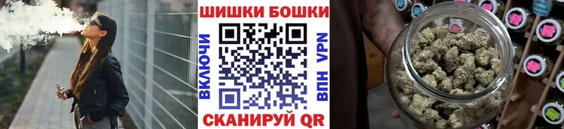 Бошки Шишки SATIVA & INDICA Екатеринбург