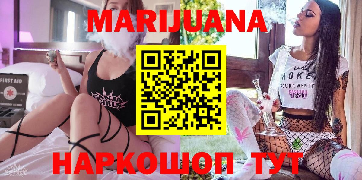 Екатеринбург  Каннабис марихуана  Бошки марихуана Amnesia  Вход с VPN  Бошки марихуана AK-47 